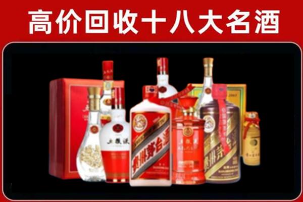 松桃县回收老酒